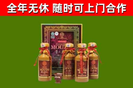 廊坊回收50年份茅台