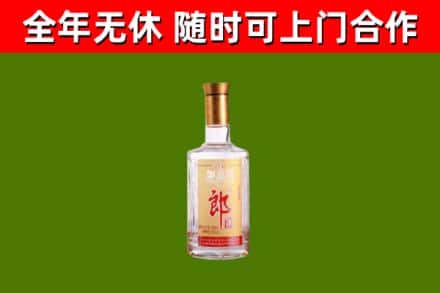 廊坊烟酒回收光瓶郎酒.jpg