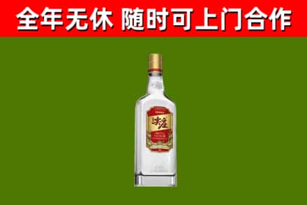 廊坊回收尖庄酒