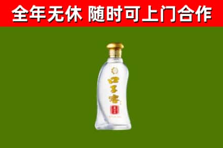 廊坊回收口子窖