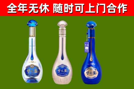 廊坊回收梦之蓝