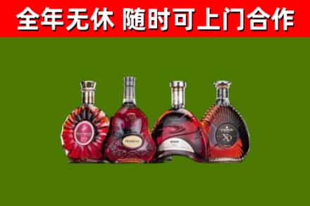 廊坊回收老洋酒